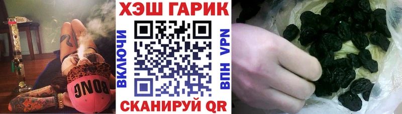 Купить наркоту Кропоткин кракен онион Альфа ПВП ГАШ МЕФ COCAIN