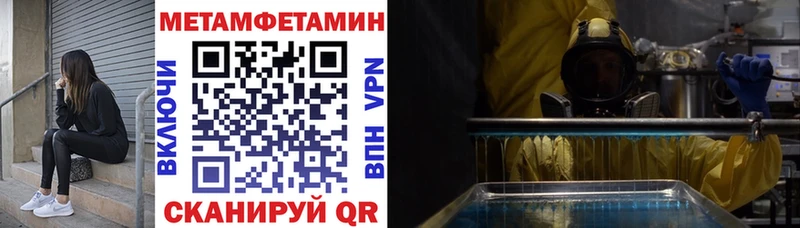 Amphetamine VHQ  Кропоткин 