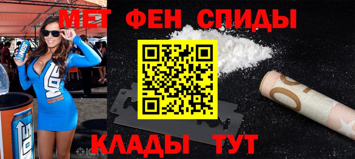 АМФ Premium Кропоткин