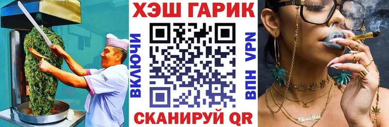 kraken зеркало  Кропоткин  Печенье с ТГК марихуана  наркота 
