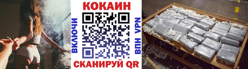 Cocaine Боливия  Кропоткин 