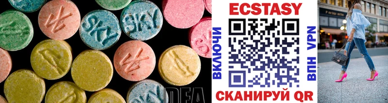ЭКСТАЗИ 99%  Кропоткин 
