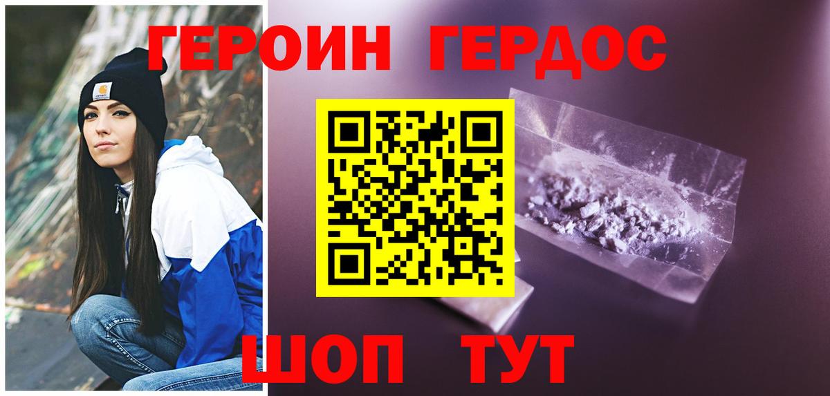 A-PVP Кропоткин