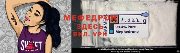 MDMA Premium VHQ Алексин