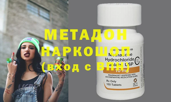 MDMA Premium VHQ Алексин