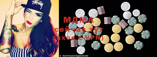 MDMA Premium VHQ Алексин