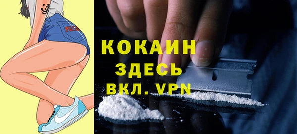 MDMA Premium VHQ Алексин