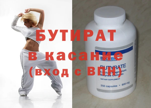 MDMA Premium VHQ Алексин