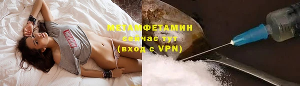 MDMA Premium VHQ Алексин