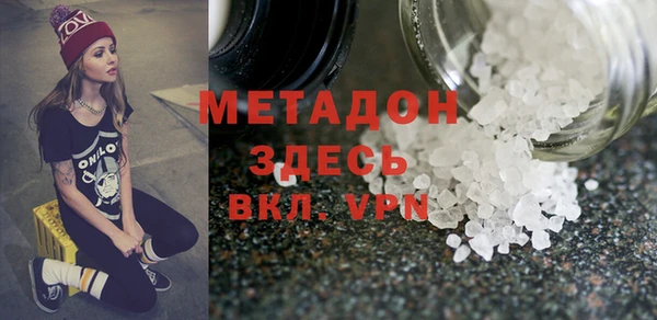MDMA Premium VHQ Алексин
