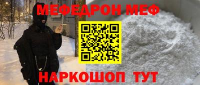 кокаин VHQ Камышлов