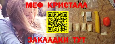 кокаин VHQ Камышлов