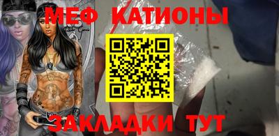 кокаин VHQ Камышлов