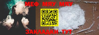 бошки Кандалакша