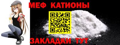 кокаин VHQ Камышлов