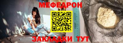 кокаин VHQ Камышлов