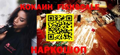 бошки Кандалакша
