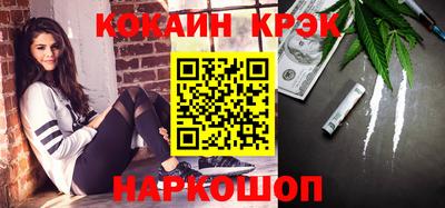 кокаин VHQ Камышлов