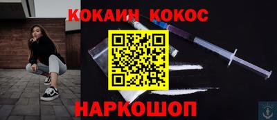 бошки Кандалакша