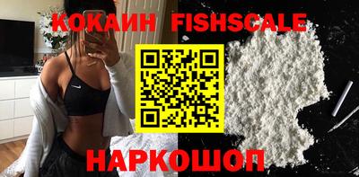 наркотики Канаш