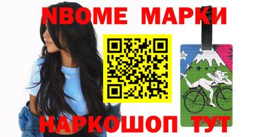 кокаин VHQ Камышлов