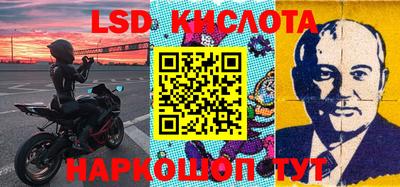 кокаин VHQ Камышлов