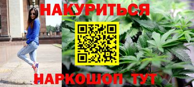 бошки Кандалакша