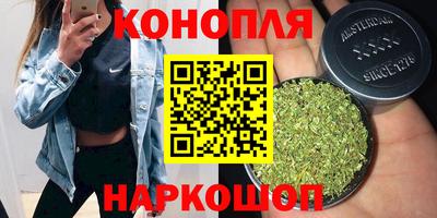 наркотики Канаш