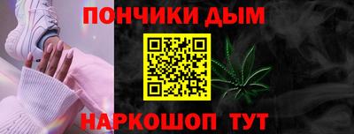 наркотики Канаш