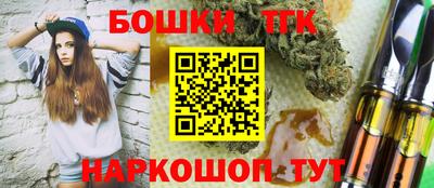 кокаин VHQ Камышлов