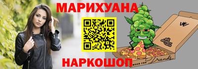 наркотики Канаш
