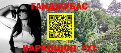 наркотики Канаш