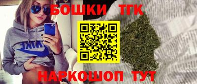 бошки Кандалакша