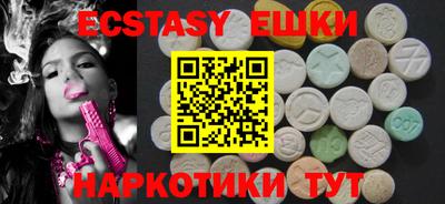 кокаин VHQ Камышлов