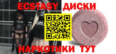 кокаин VHQ Камышлов