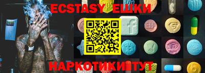 кокаин VHQ Камышлов
