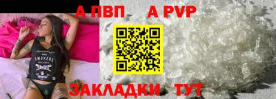 бошки Кандалакша