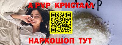 кокаин VHQ Камышлов