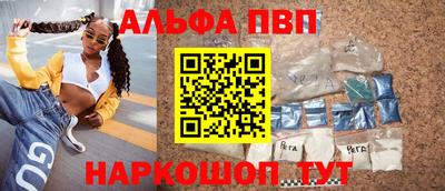 бошки Кандалакша