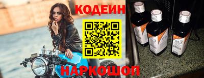 кокаин VHQ Камышлов