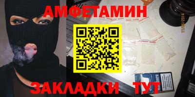 бошки Кандалакша