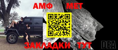 бошки Кандалакша