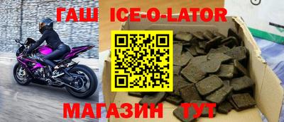 кокаин VHQ Камышлов