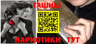бошки Кандалакша