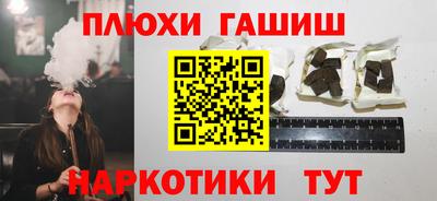 кокаин VHQ Камышлов