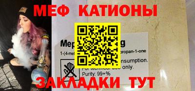 кокаин VHQ Камышлов