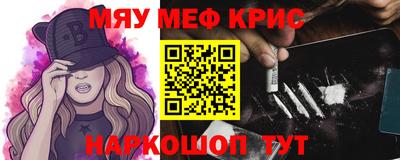 наркотики Канаш