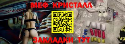 бошки Кандалакша