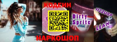 наркотики Канаш