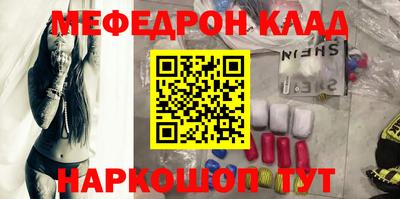 бошки Кандалакша